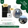 HUAWEI ONGRID SOLAR PV SETS 12.8KW 3PH